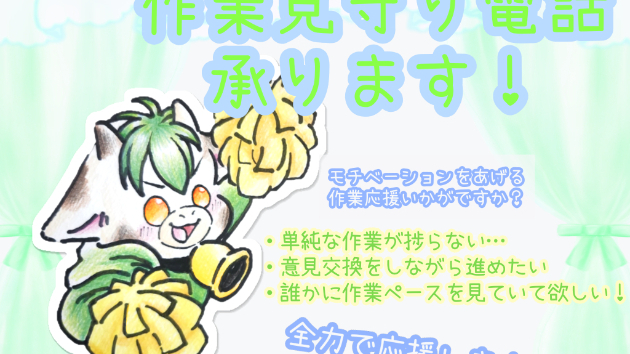 カバー画像