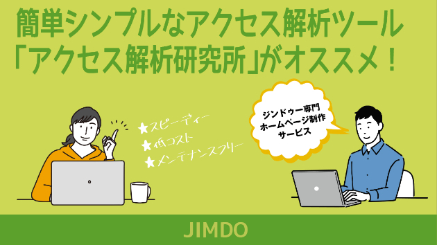 カバー画像