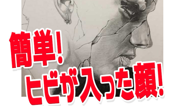 カバー画像