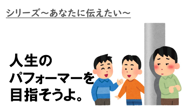 カバー画像