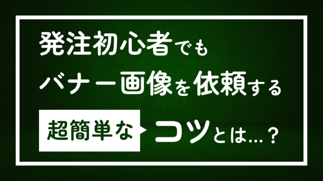カバー画像