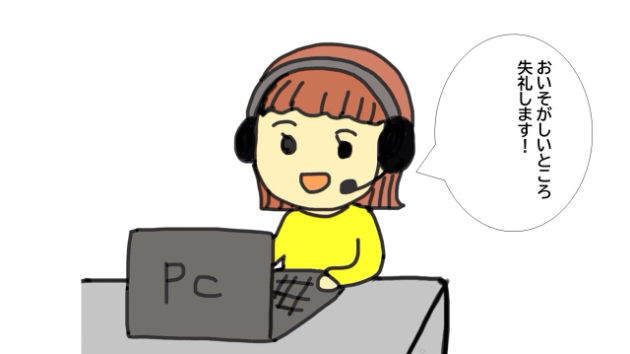 カバー画像
