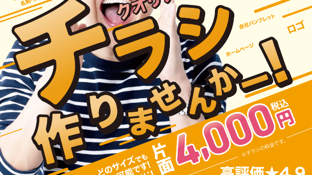 カバー画像