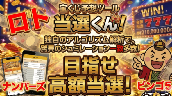 新商品のモニター募集！