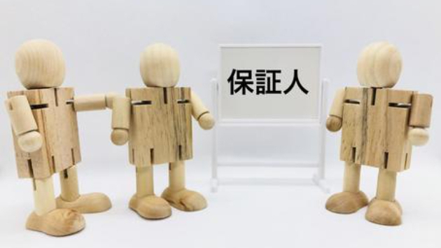 賃貸の保証会社と連帯保証人の違いとは？審査・必要な理由・借りられないケースを解説