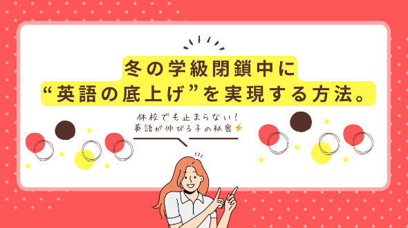 カバー画像