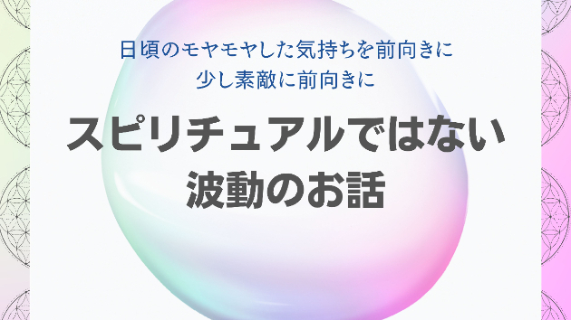 はじめまして　「suiyou＠癒しの幸せ届け人」です！