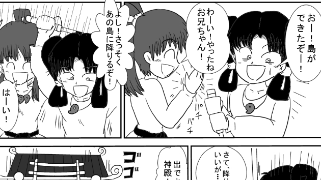 頼みの綱は、これ一本・・