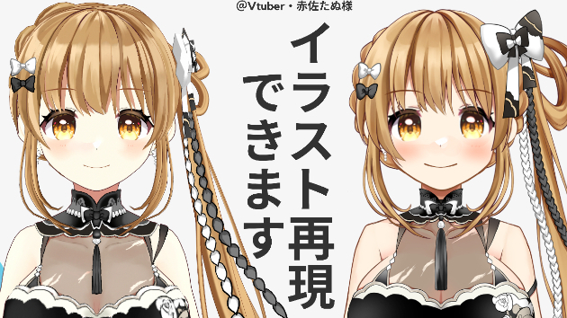 依頼再開のお知らせ　