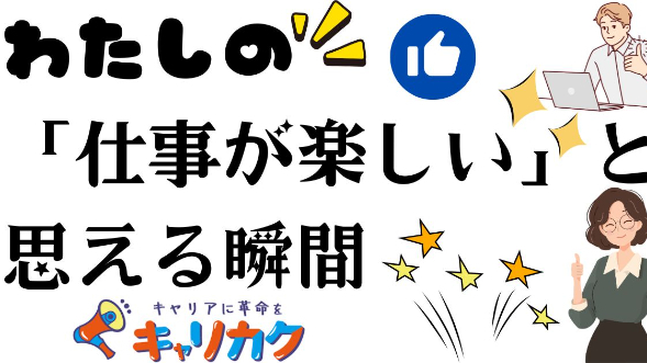 カバー画像