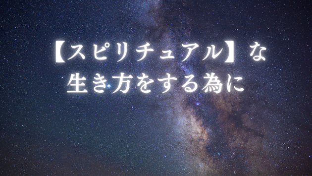 カバー画像