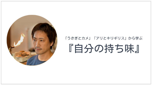 カバー画像