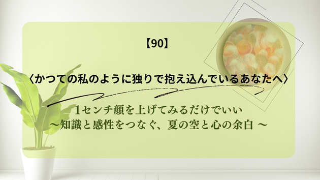 カバー画像