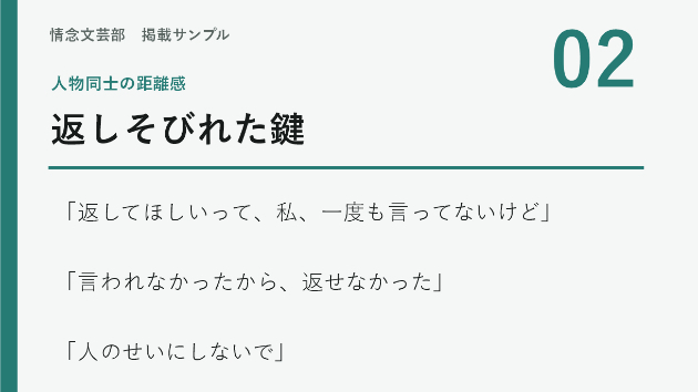 カバー画像
