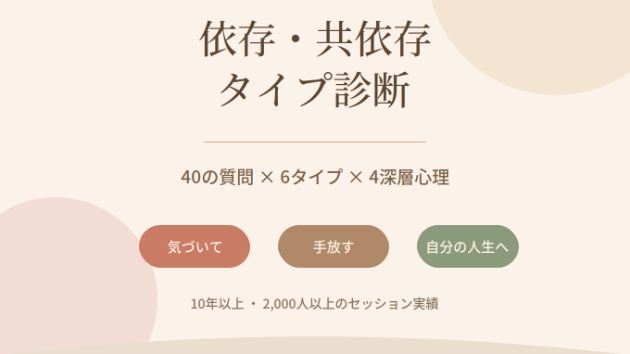 カバー画像