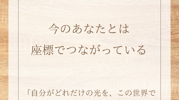もう、どうにかしようとするのをやめる
