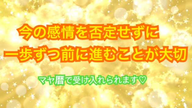 ４月２８日の運気が上がってしまう方法🌈