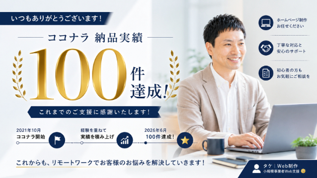 カバー画像