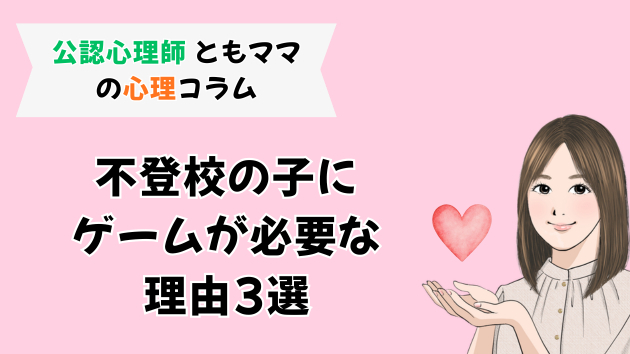 カバー画像