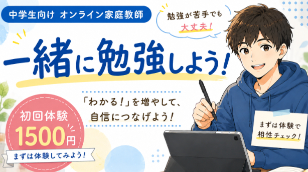 まず必要なのは『やる気』ではありません