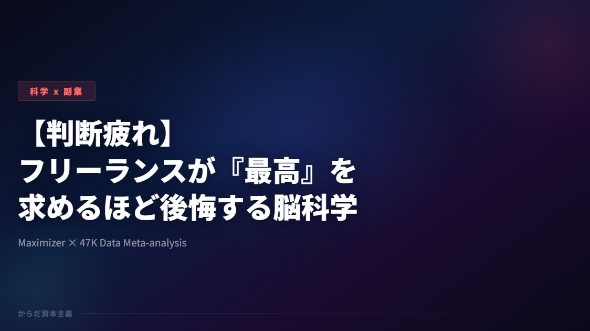 カバー画像