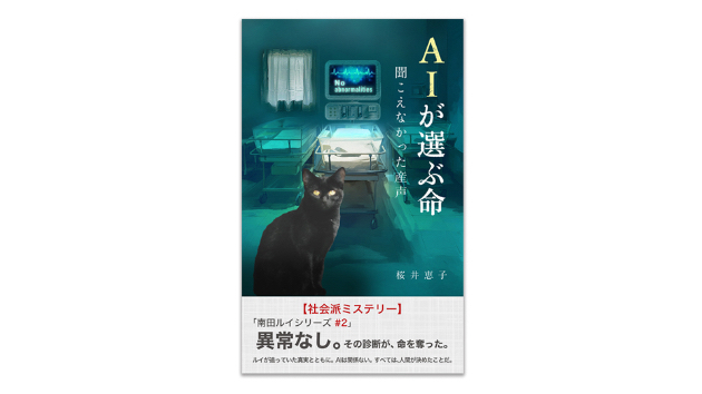 カバー画像