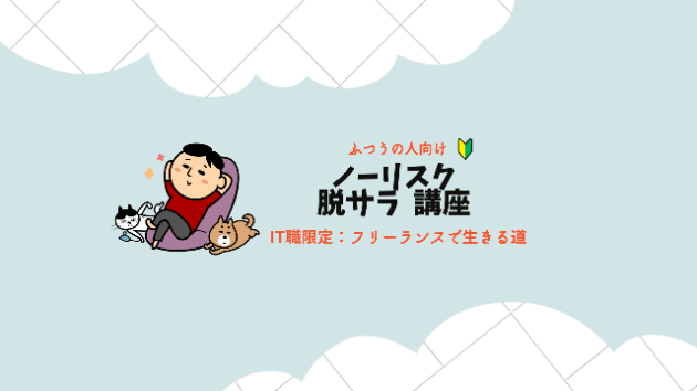 カバー画像