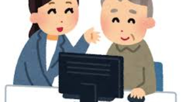 パソコン　相談室