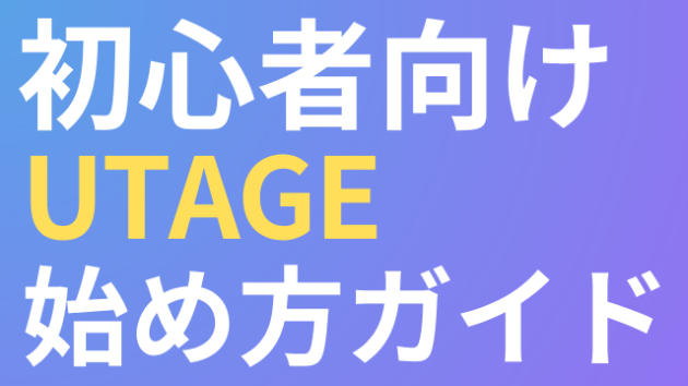 カバー画像