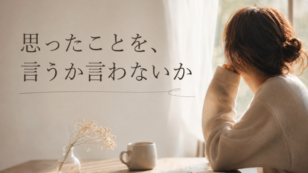 カバー画像