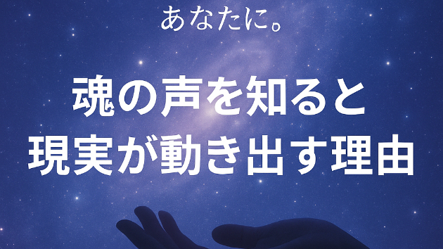 カバー画像