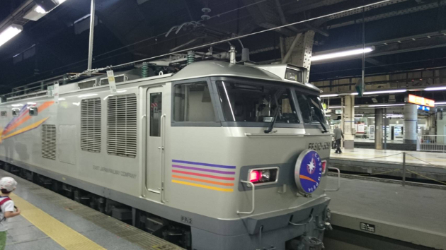 【普通のエッセイ】夜汽車が魔法を失った日