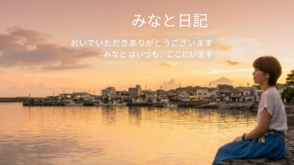 my傘 your傘 our傘　②