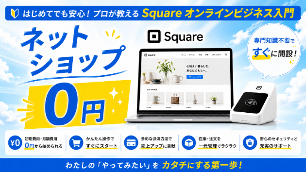 カバー画像
