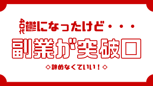 カバー画像
