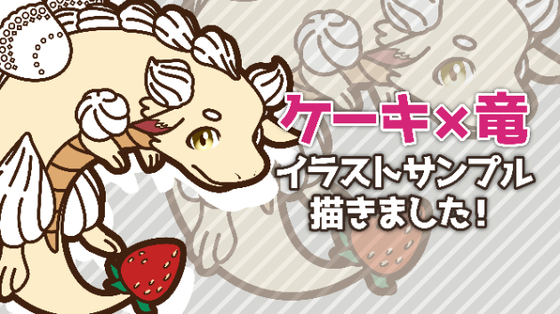 カバー画像