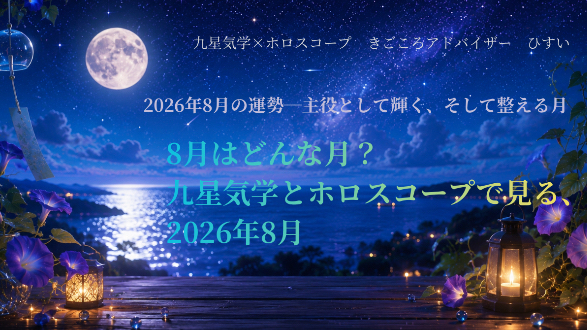 カバー画像