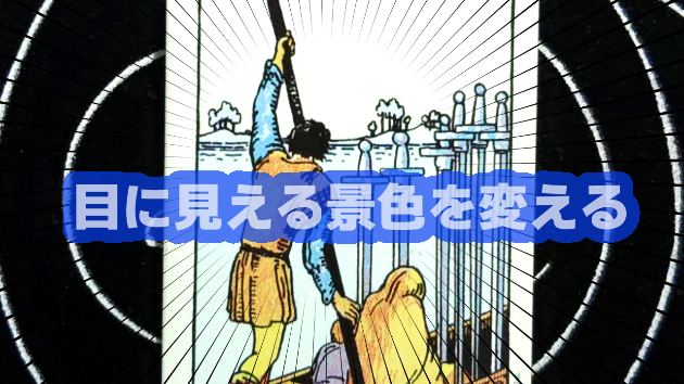 12月31日(日)のワンオラクル