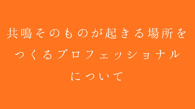 カバー画像