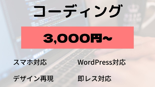 サービスを追加しました