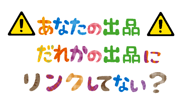 カバー画像