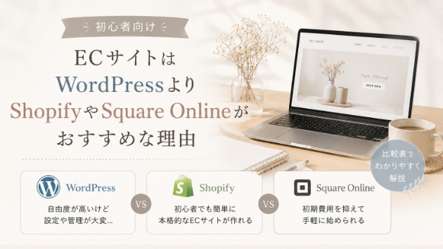 カバー画像