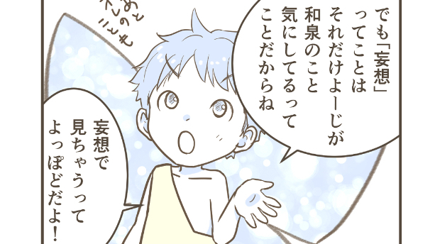 カバー画像