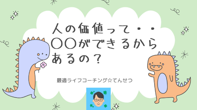 カバー画像
