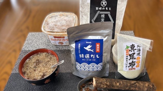 「私の究極の具無し味噌汁レシピ」