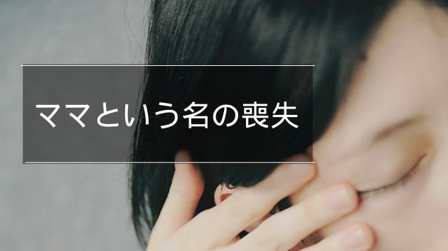 カバー画像
