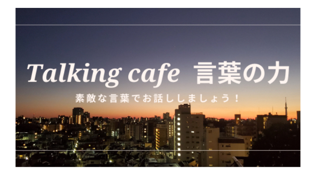 カバー画像