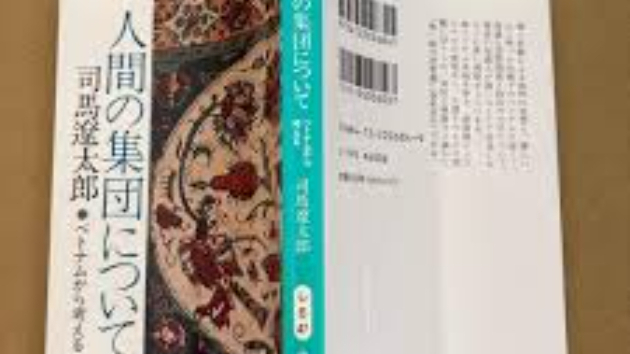 ベトナム人と言う人たち…2