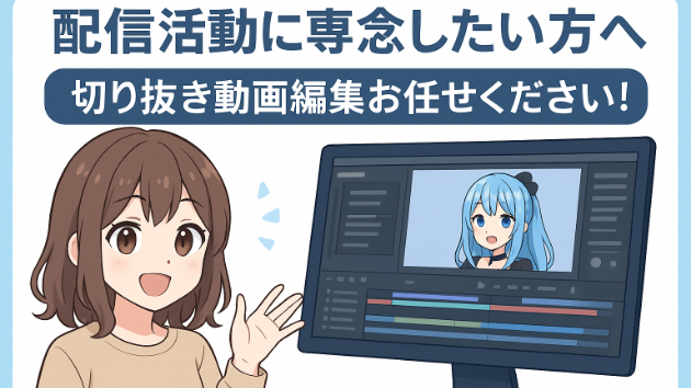 カバー画像
