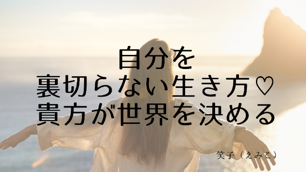 カバー画像